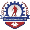El Nasr Taadeen