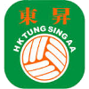 Tung Sing