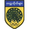 Myanmar University