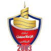 El Alameen
