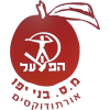 MS Bnei Jaffa Ortodoxim