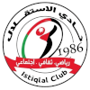 Al Isteklal (Women)