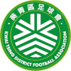 Kwai Tsing