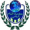 Muadamiyat al-Sham