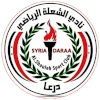 Al-Shola