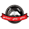 Shafa Badran (Women)