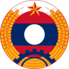 Lao Army (Women)