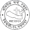 Avishek Church Rajahar
