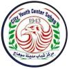 Sohag Youth Centre