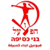 Hapoel Bnei Kseifa