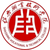 Shaoxing Vocational and Technical College