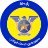 Al Safa Beirut U20