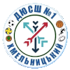 DYUSSH 1 Khmelnitsky (Women)