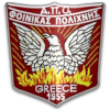 Foinikas Polixnis