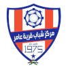 Amer Village