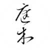 Tingmu