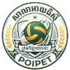 International Training Center School Poipet
