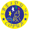 Stars 94 Sofiya U20 (Women)