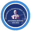 APS Nauarchos Votsis (Women)