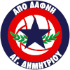 Daphne Agios Dimitrios U20 (Women)