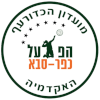 Hapoel Kfar Saba (Women)