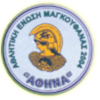 Ae Athina 2004 (Women)