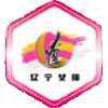 Liaoning Donggang (Women)