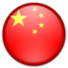 China II (Women)